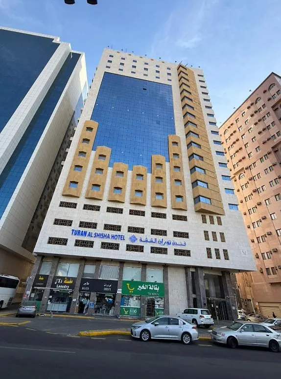 Otel فندق توران الششة Mekke Suudi Arabistan