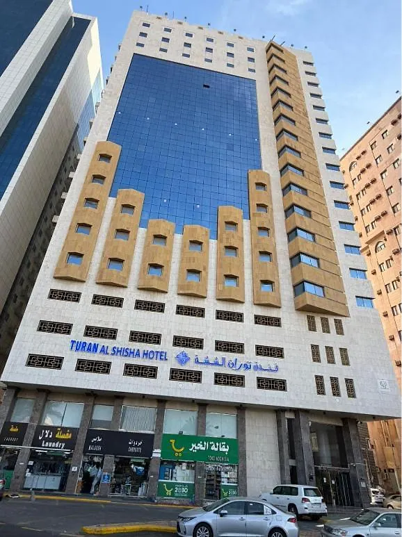 فندق توران الششة Mekke